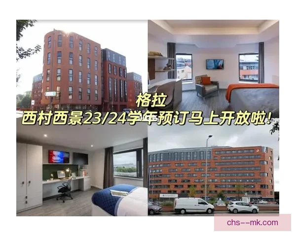 2026世界杯官方指定酒店现已开放预订抢先安排住宿